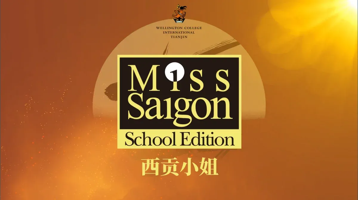 西贡小姐预告片